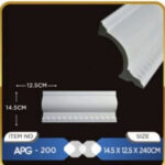 كرنيش فوم وطني مقاس 14.5سم