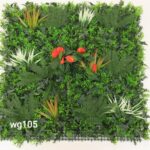 عشب صناعي جداري ( 3D )